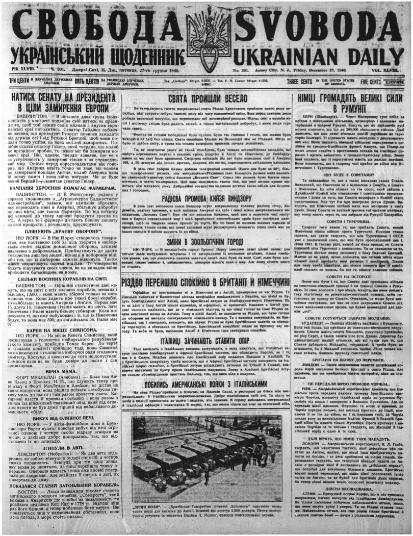 PDF обкладинка для 1940-301