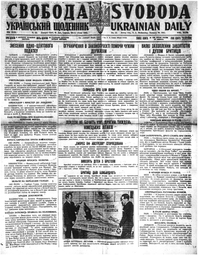 PDF обкладинка для 1941-022