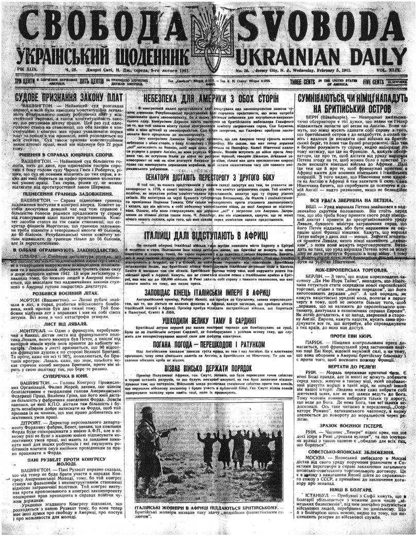 PDF обкладинка для 1941-028