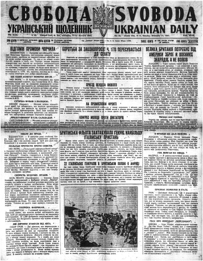 PDF обкладинка для 1941-033