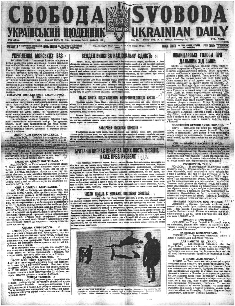 PDF обкладинка для 1941-035