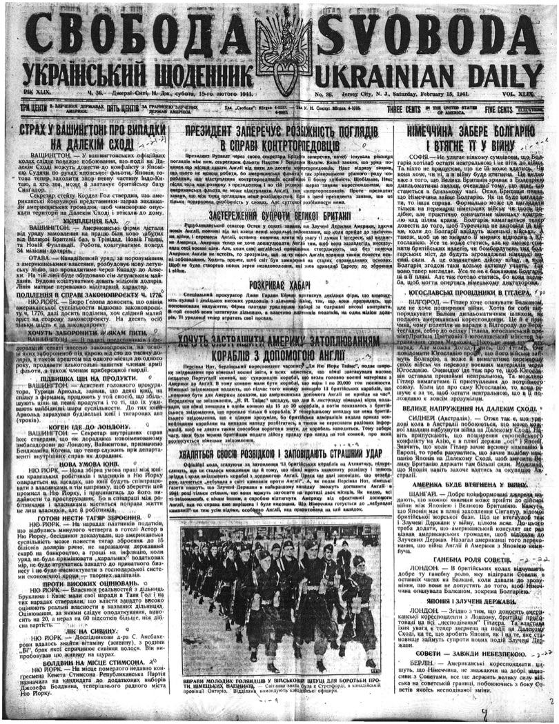 PDF обкладинка для 1941-036