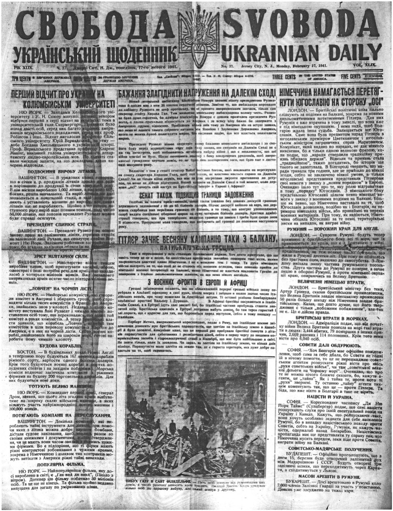 PDF обкладинка для 1941-037