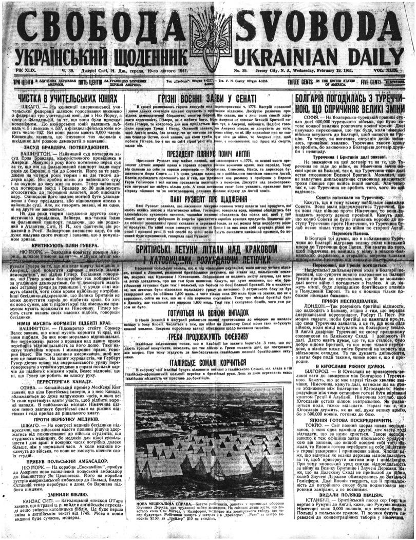 PDF обкладинка для 1941-039