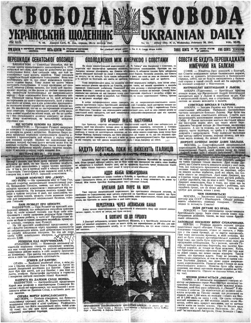 PDF обкладинка для 1941-044