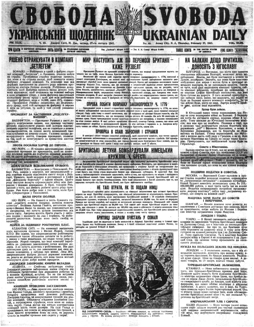 PDF обкладинка для 1941-045