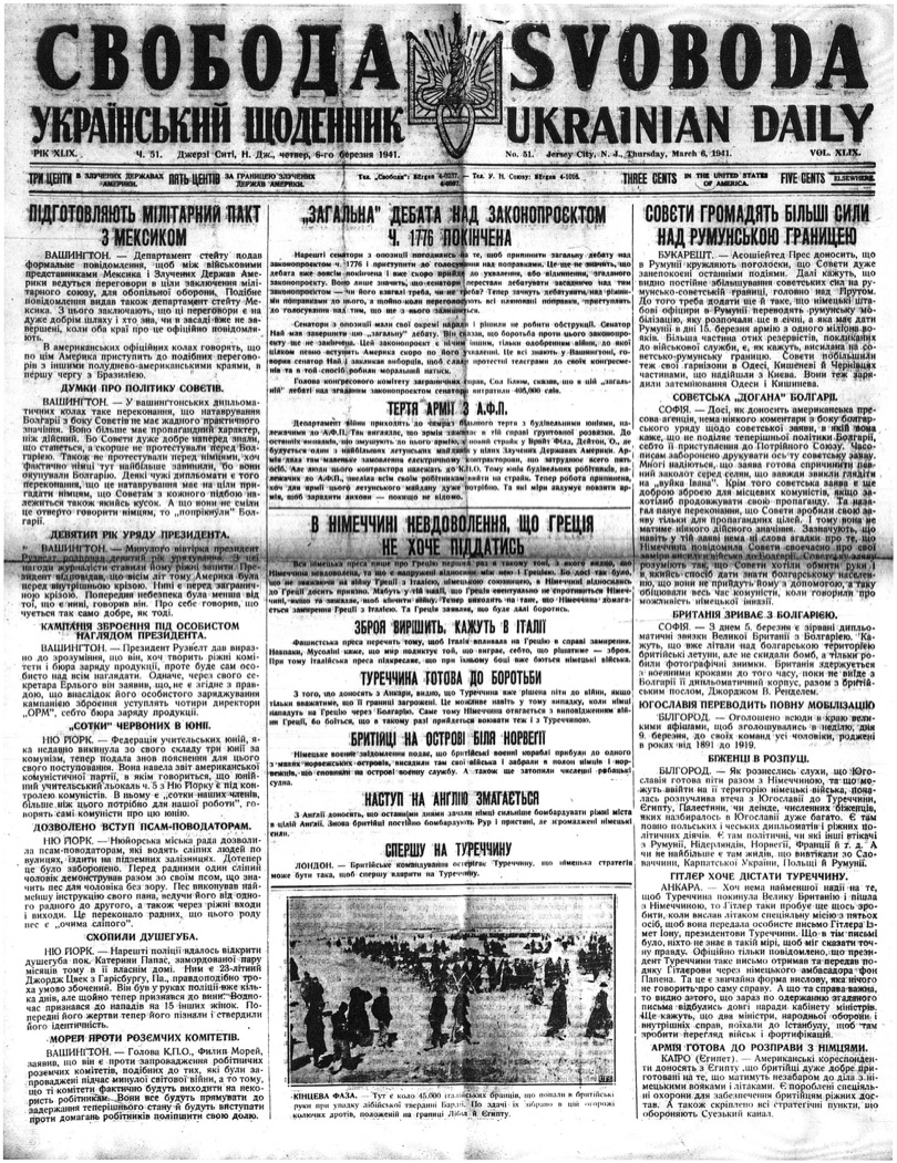 PDF обкладинка для 1941-051