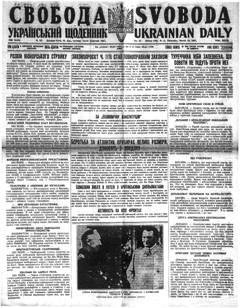 PDF обкладинка для 1941-057