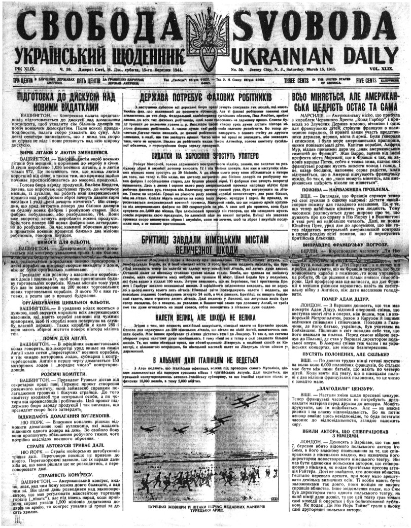 PDF обкладинка для 1941-059