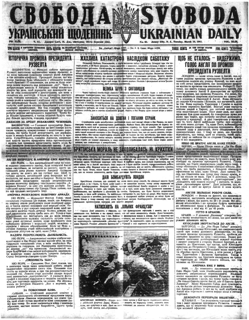 PDF обкладинка для 1941-061