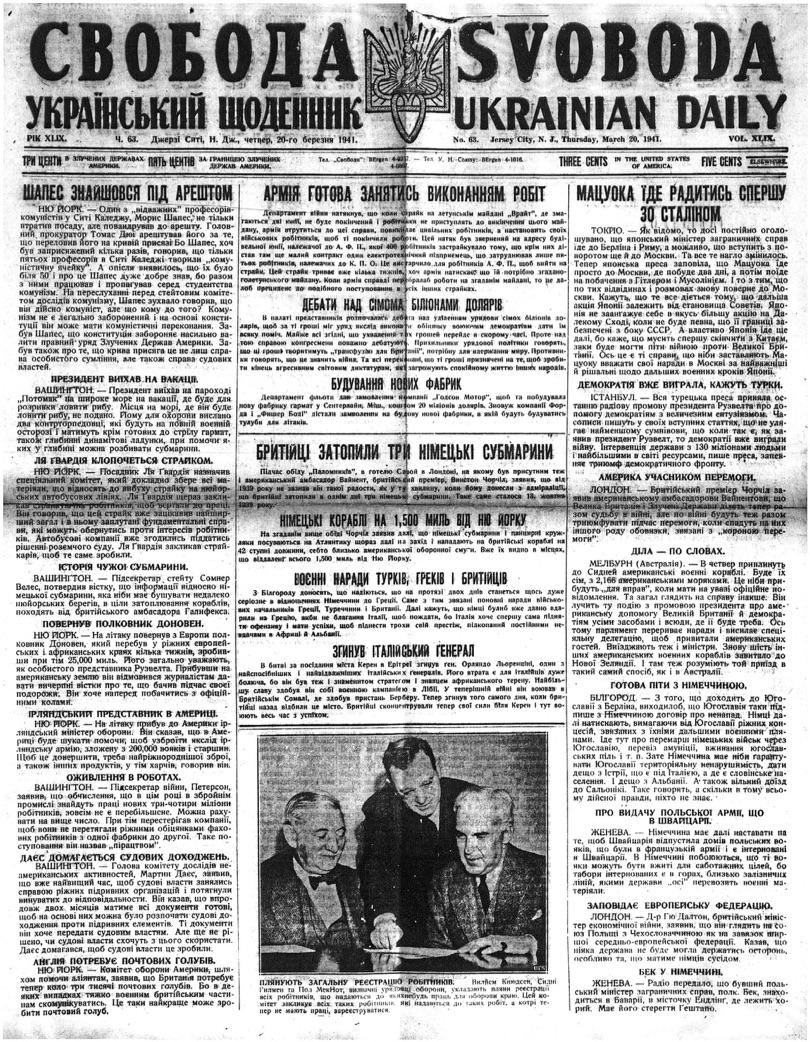 PDF обкладинка для 1941-063