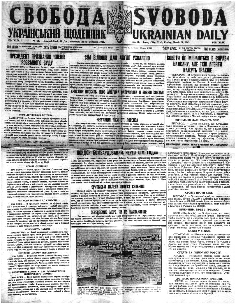 PDF обкладинка для 1941-064