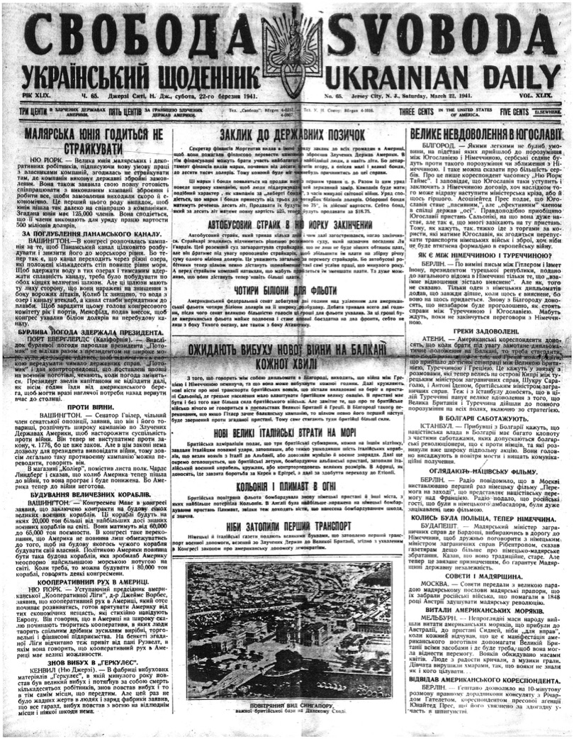 PDF обкладинка для 1941-065