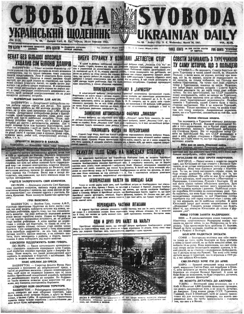 PDF обкладинка для 1941-068