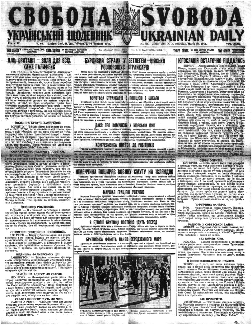 PDF обкладинка для 1941-069