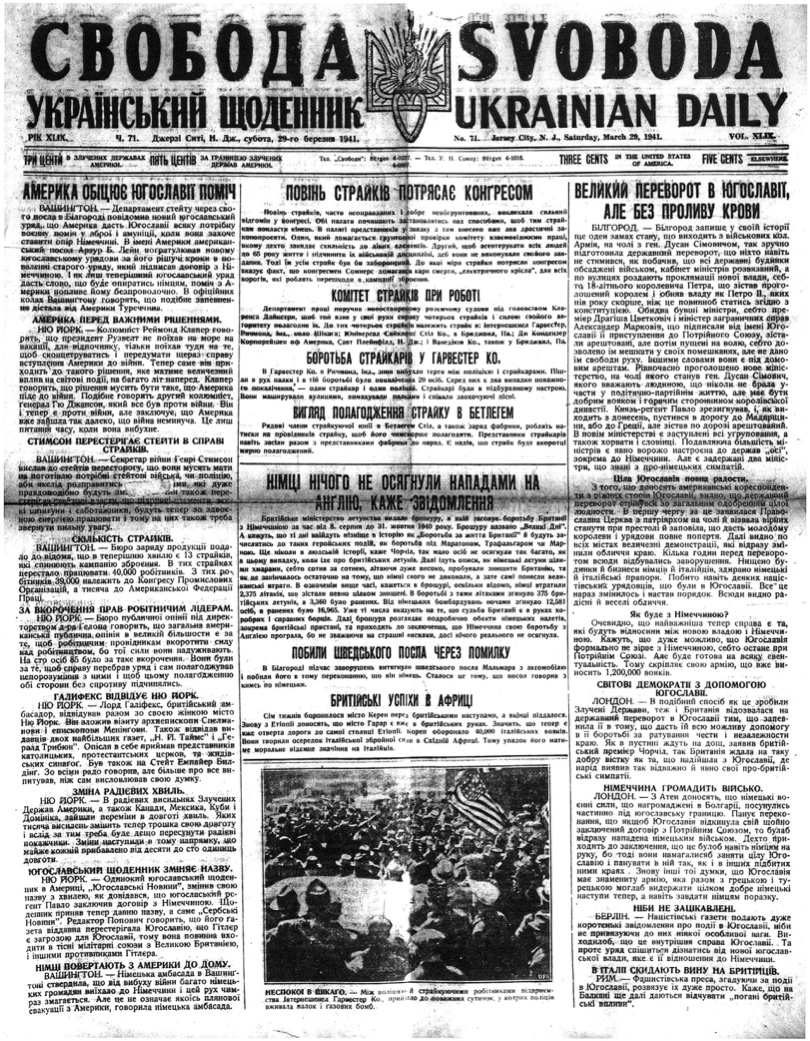 PDF обкладинка для 1941-071