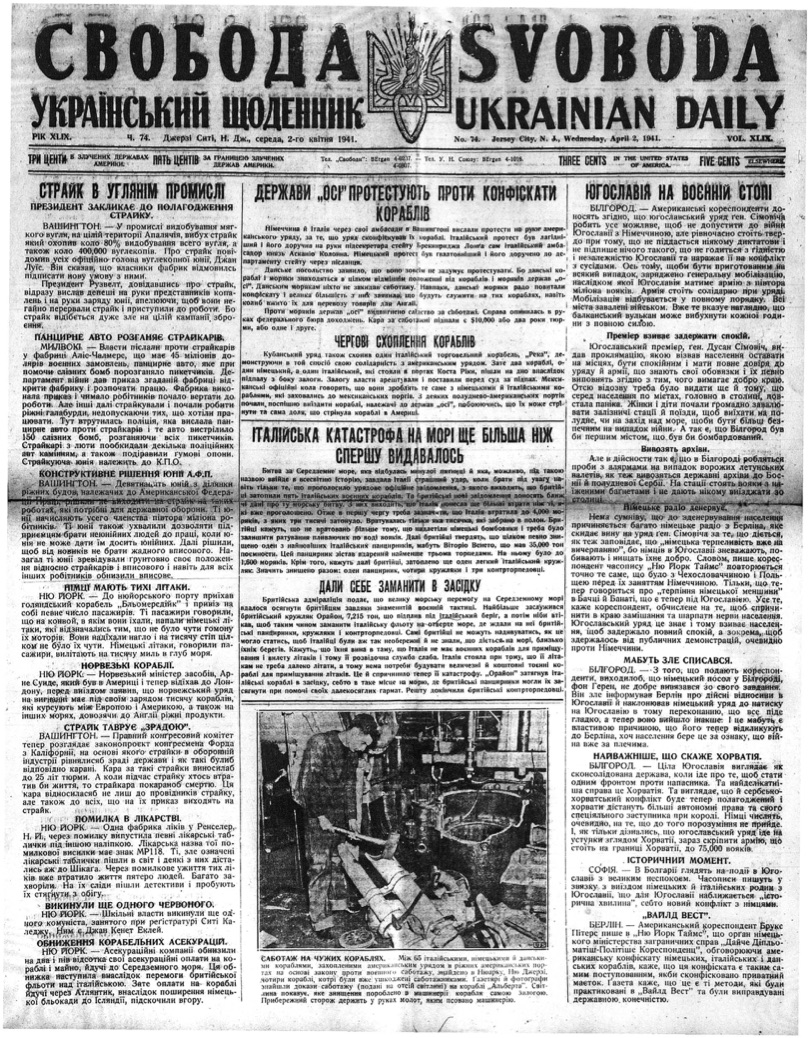 PDF обкладинка для 1941-074