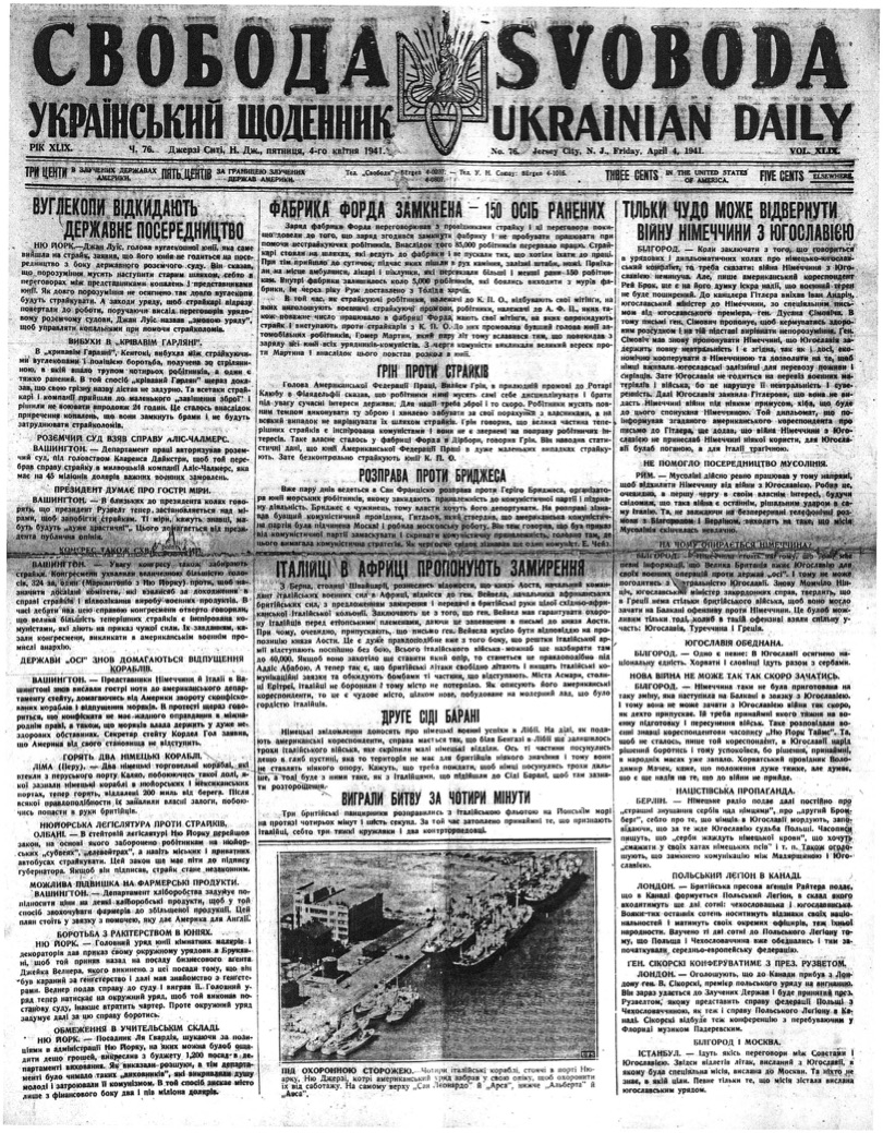 PDF обкладинка для 1941-076