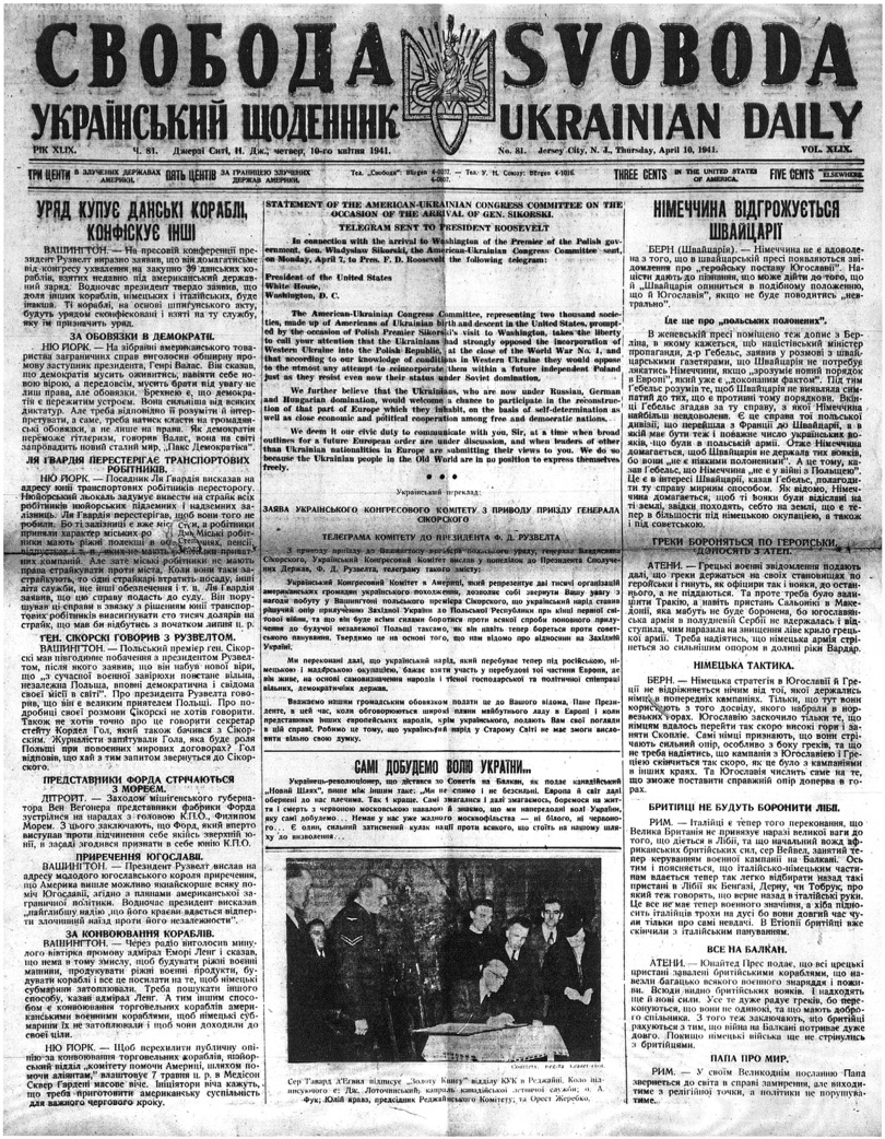 PDF обкладинка для 1941-081