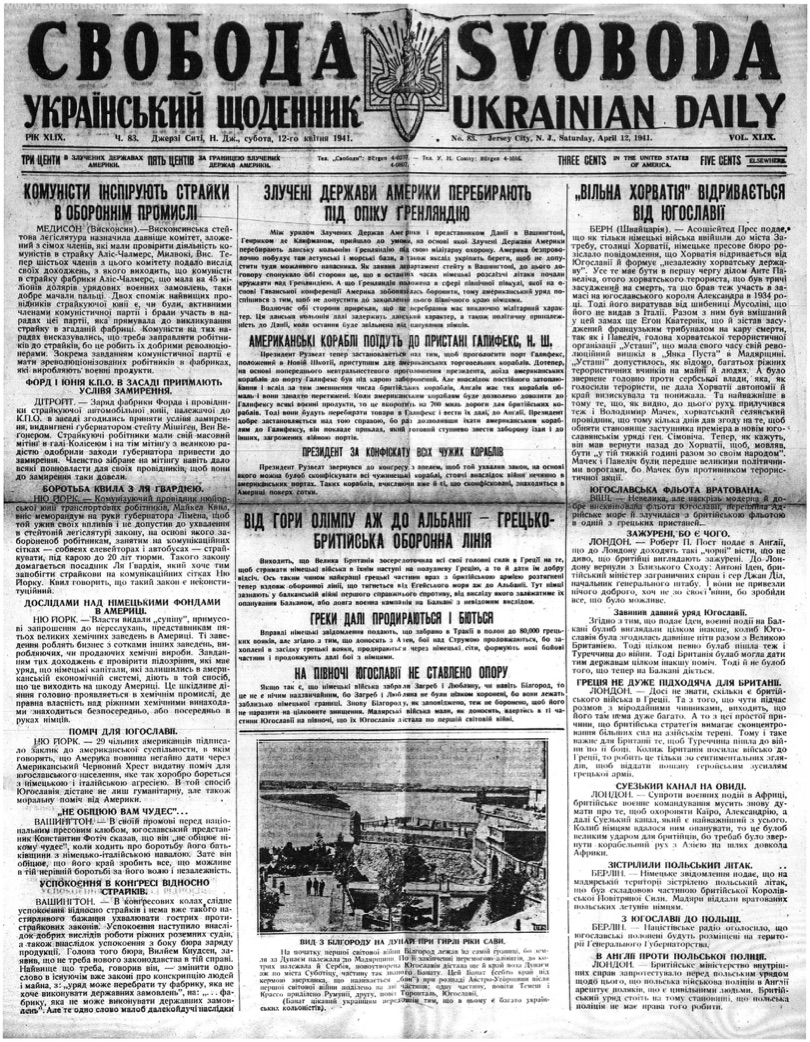 PDF обкладинка для 1941-083