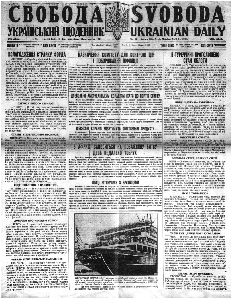 PDF обкладинка для 1941-084