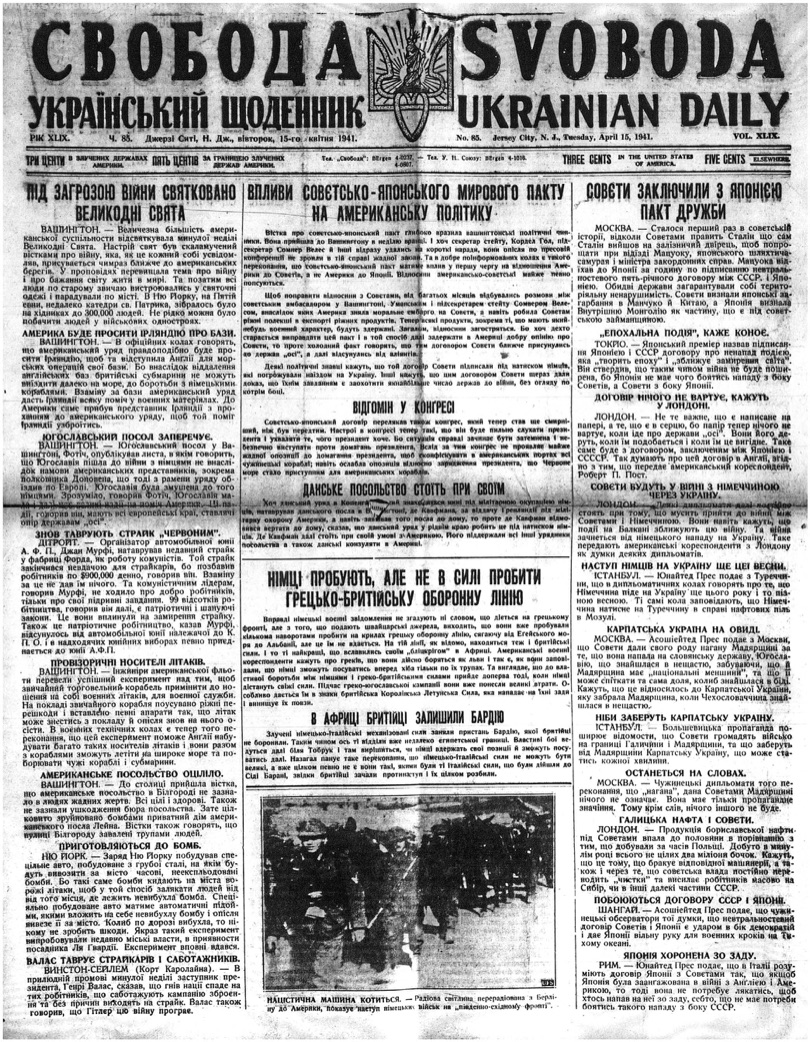 PDF обкладинка для 1941-085