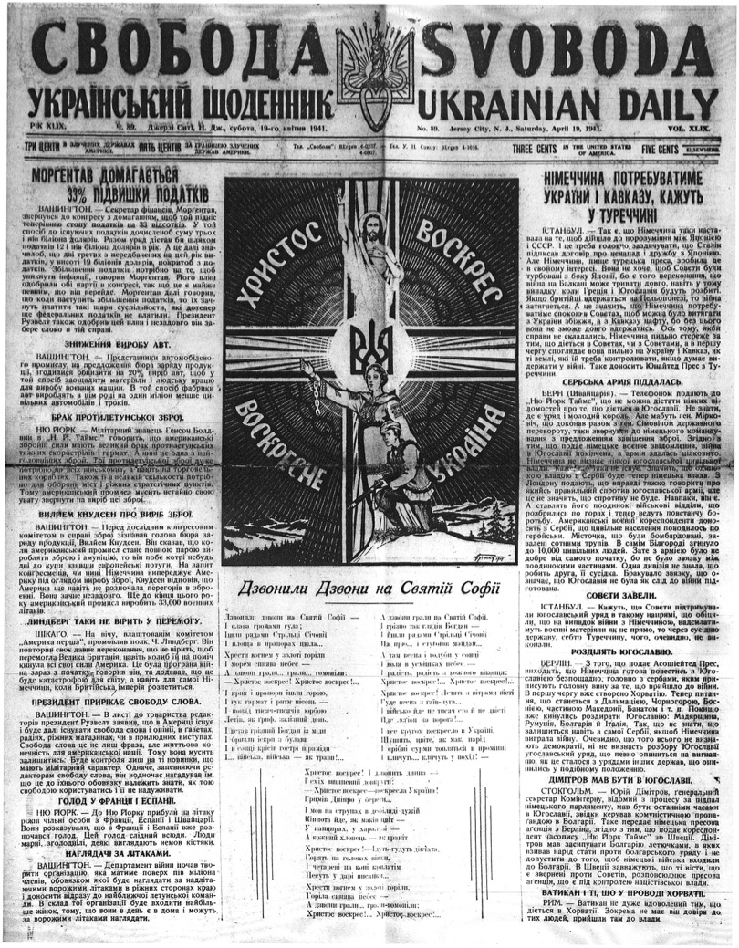 PDF обкладинка для 1941-089