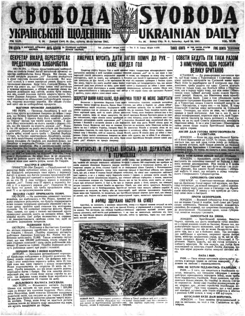 PDF обкладинка для 1941-094