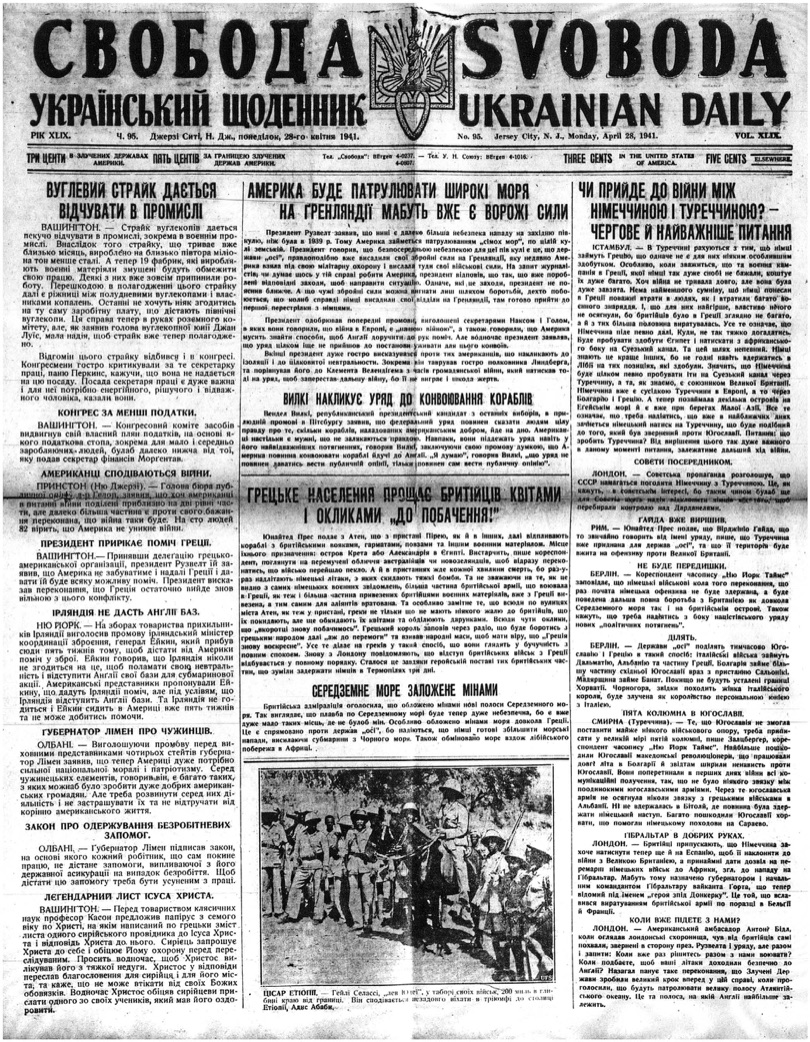 PDF обкладинка для 1941-095