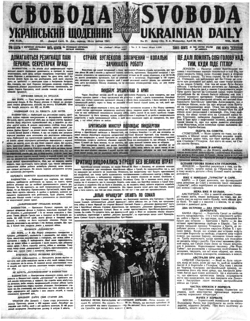 PDF обкладинка для 1941-097