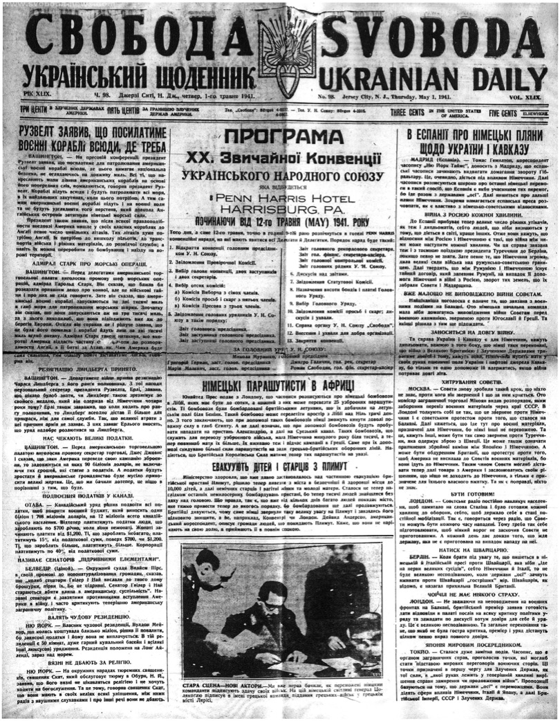 PDF обкладинка для 1941-098