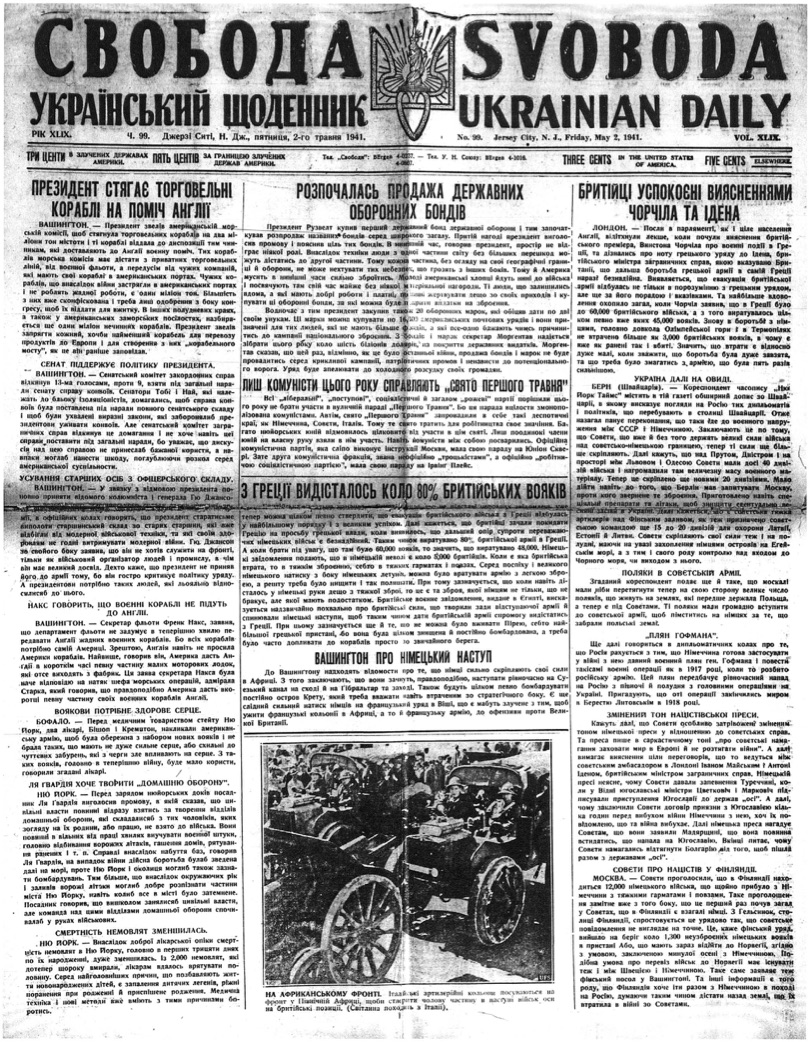 PDF обкладинка для 1941-099