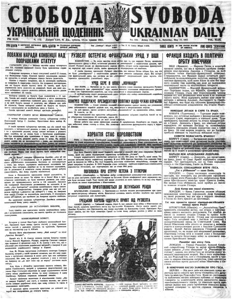 PDF обкладинка для 1941-112