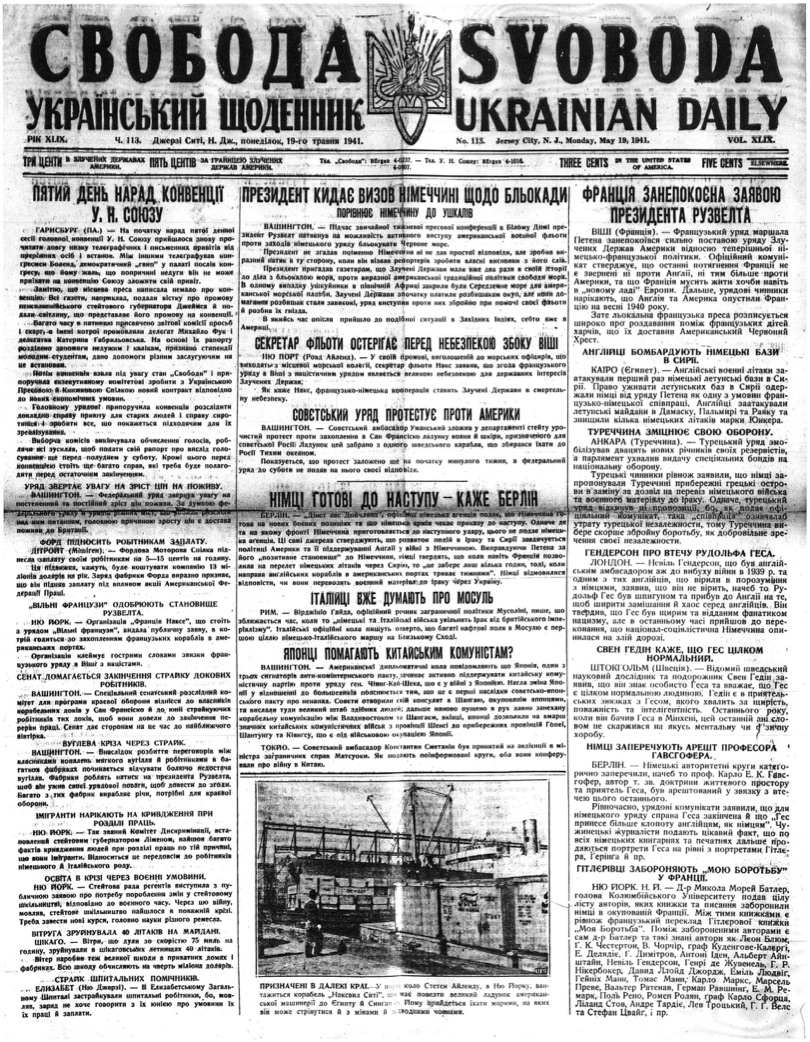 PDF обкладинка для 1941-113