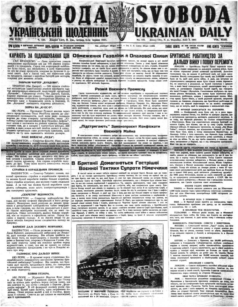 PDF обкладинка для 1941-127