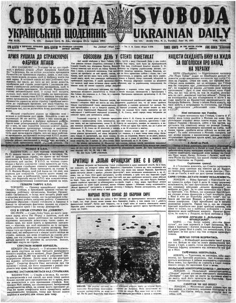 PDF обкладинка для 1941-131