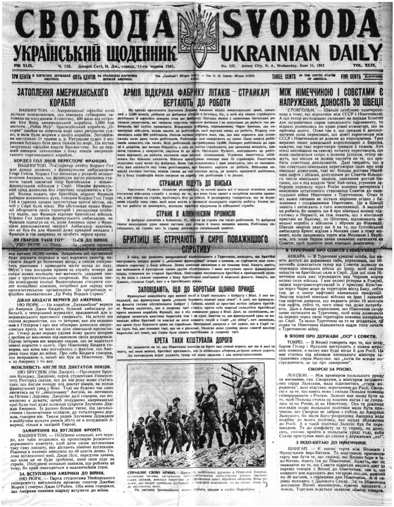 PDF обкладинка для 1941-132