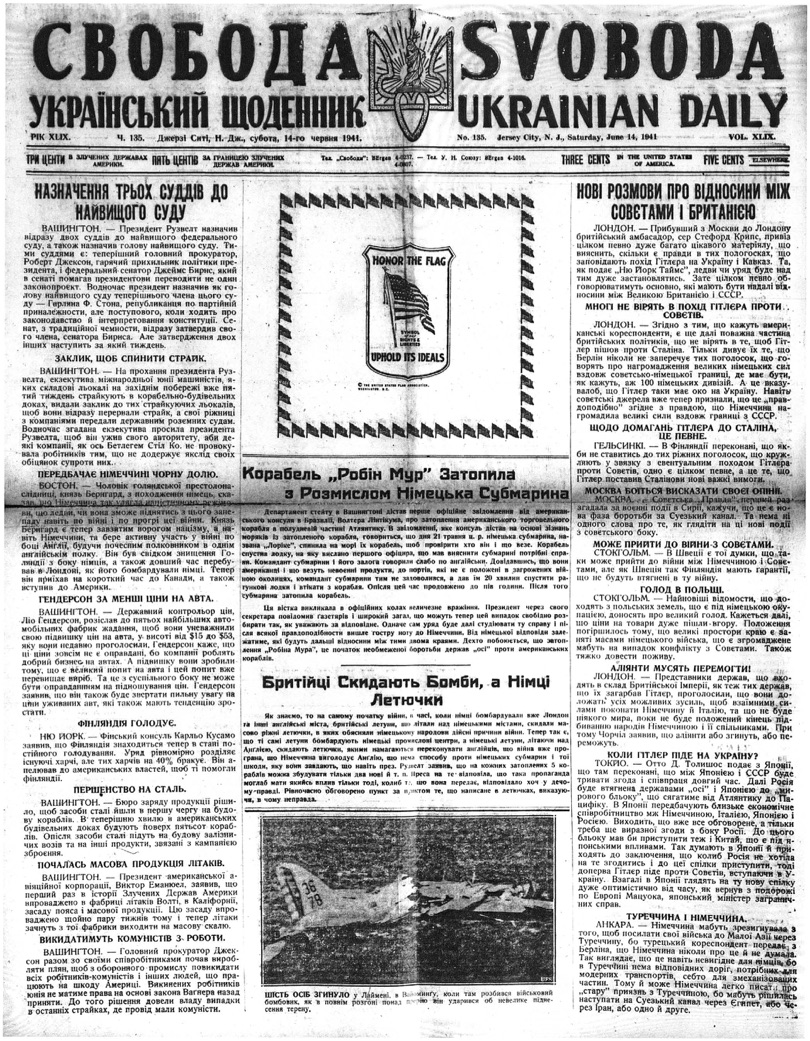 PDF обкладинка для 1941-135