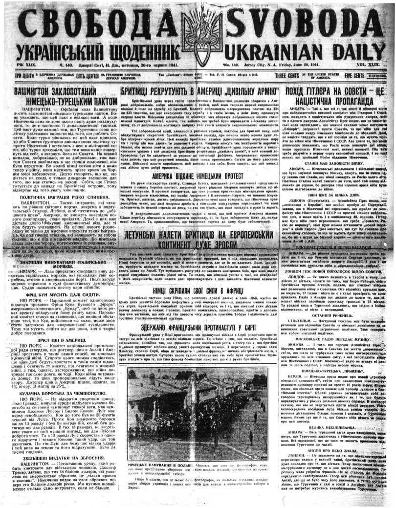 PDF обкладинка для 1941-140