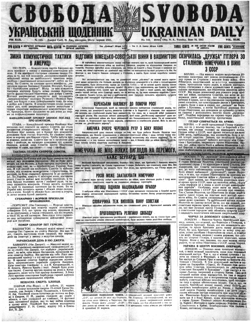 PDF обкладинка для 1941-143