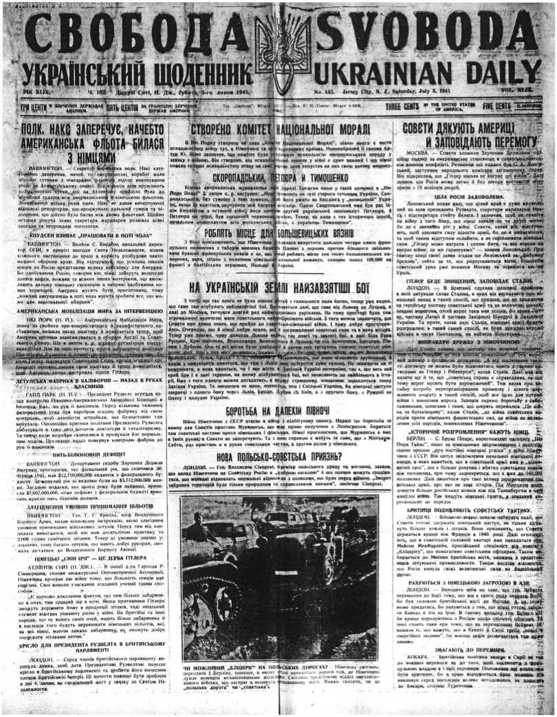 PDF обкладинка для 1941-152