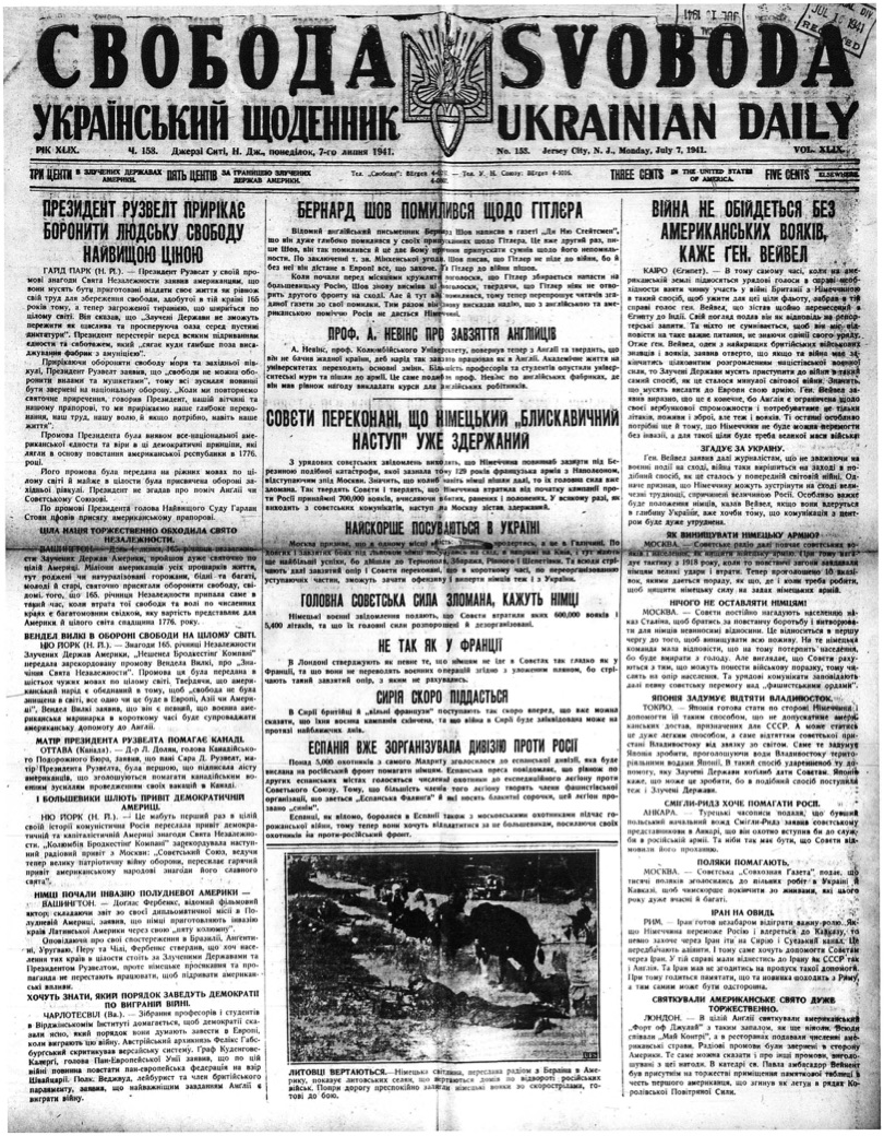 PDF обкладинка для 1941-153