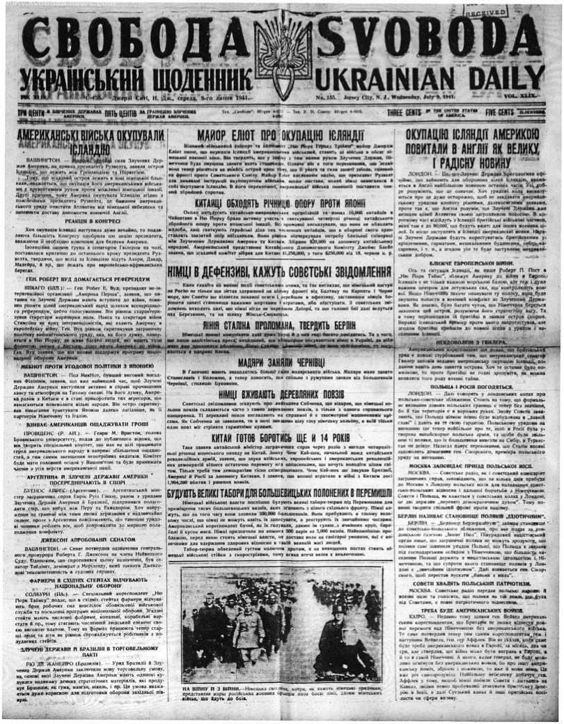 PDF обкладинка для 1941-155