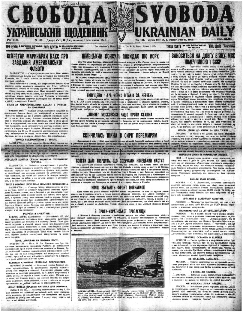 PDF обкладинка для 1941-157