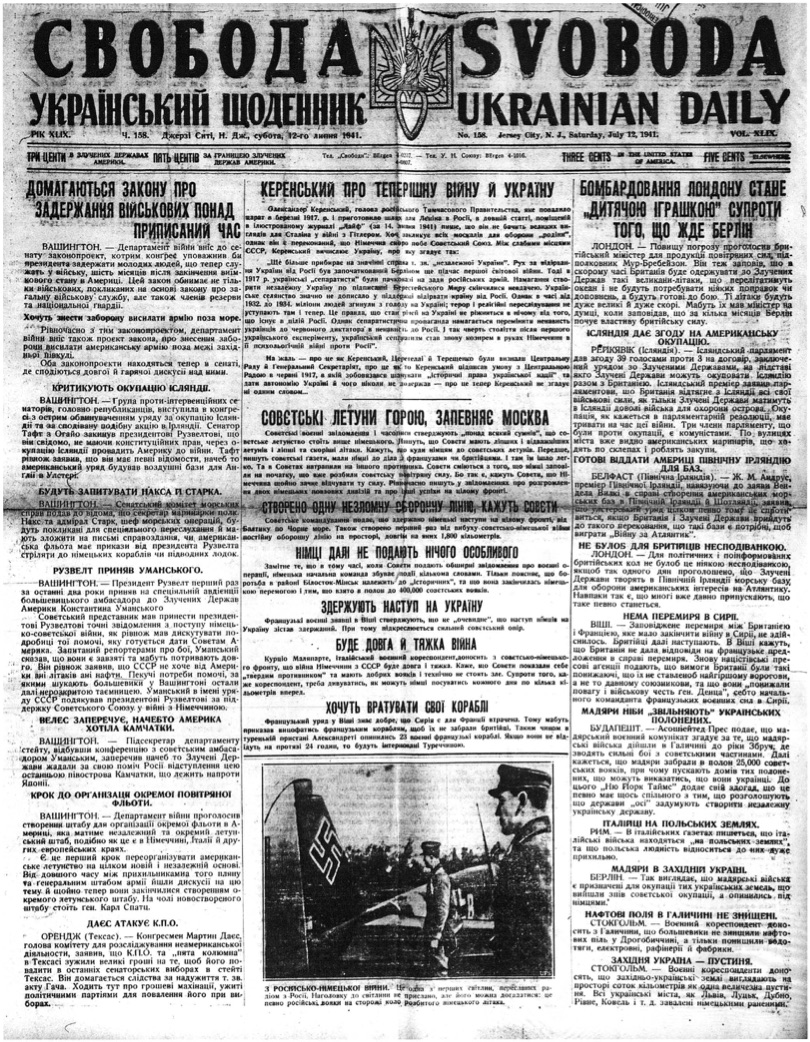 PDF обкладинка для 1941-158