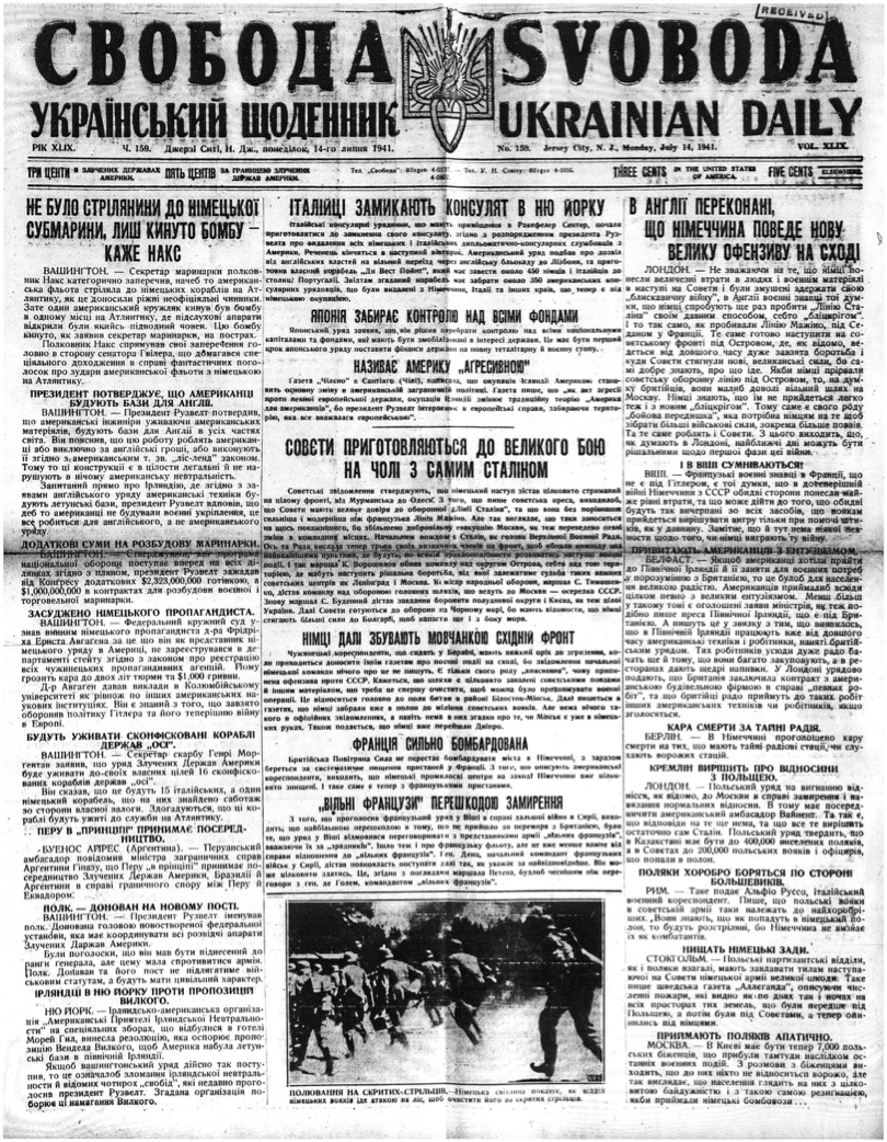 PDF обкладинка для 1941-159