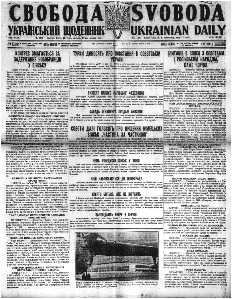 PDF обкладинка для 1941-162