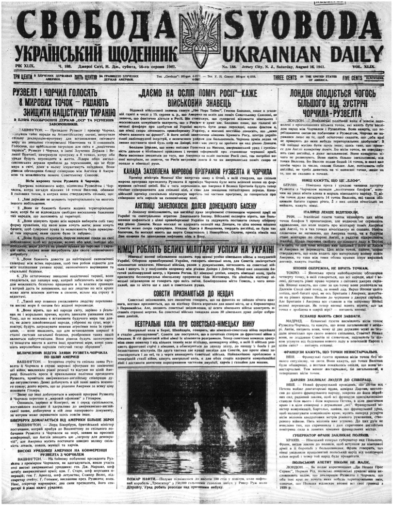 PDF обкладинка для 1941-188