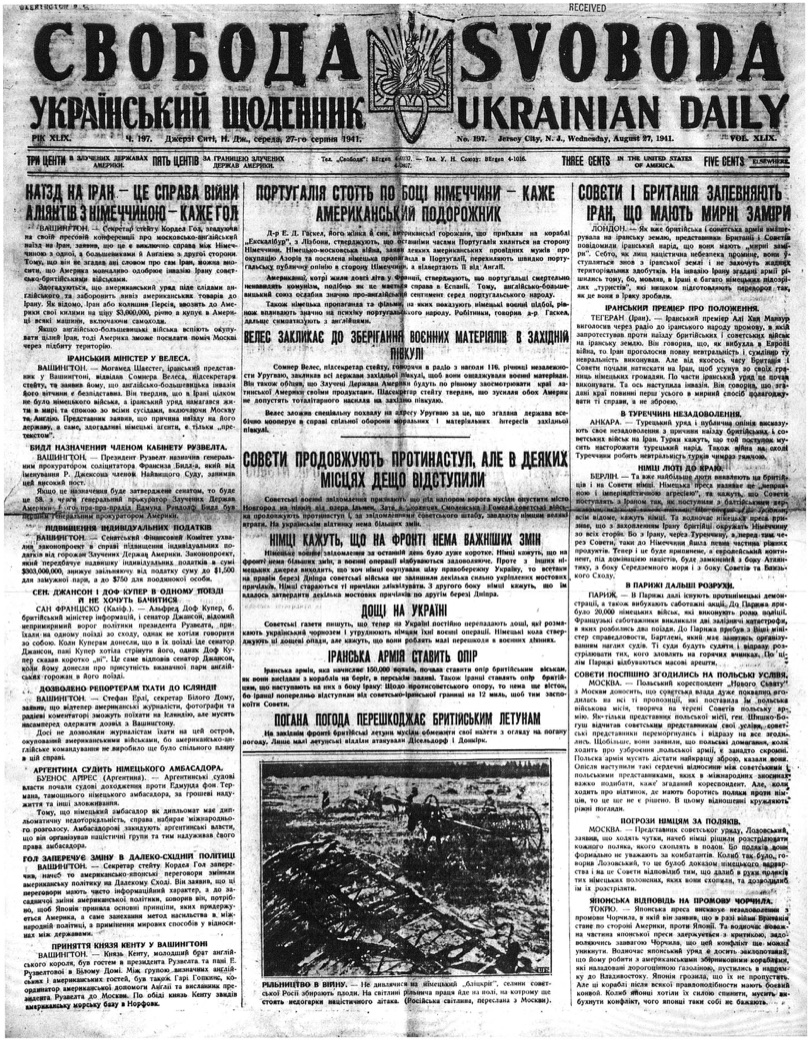 PDF обкладинка для 1941-197