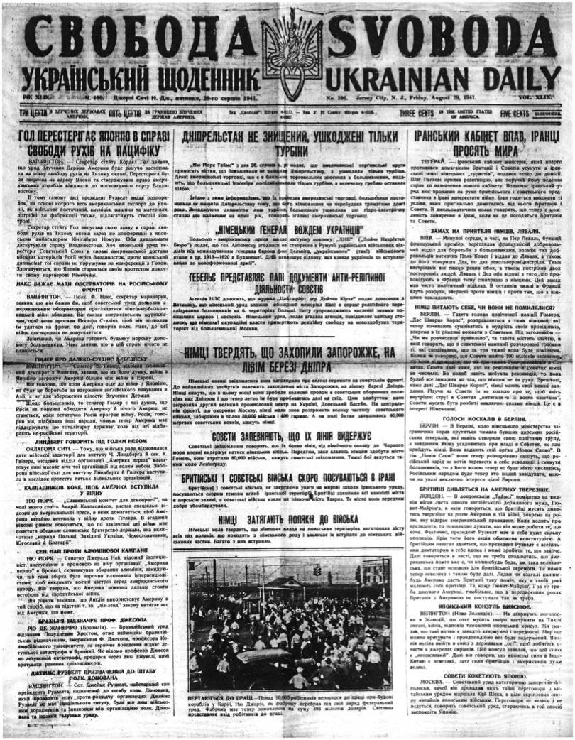 PDF обкладинка для 1941-199